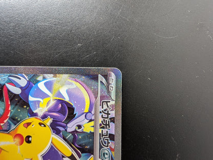 Pikachu ex – WCS23 Yokohama 2023 World Championship Promo