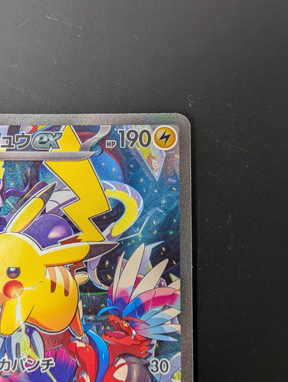 Pikachu ex – WCS23 Yokohama 2023 World Championship Promo
