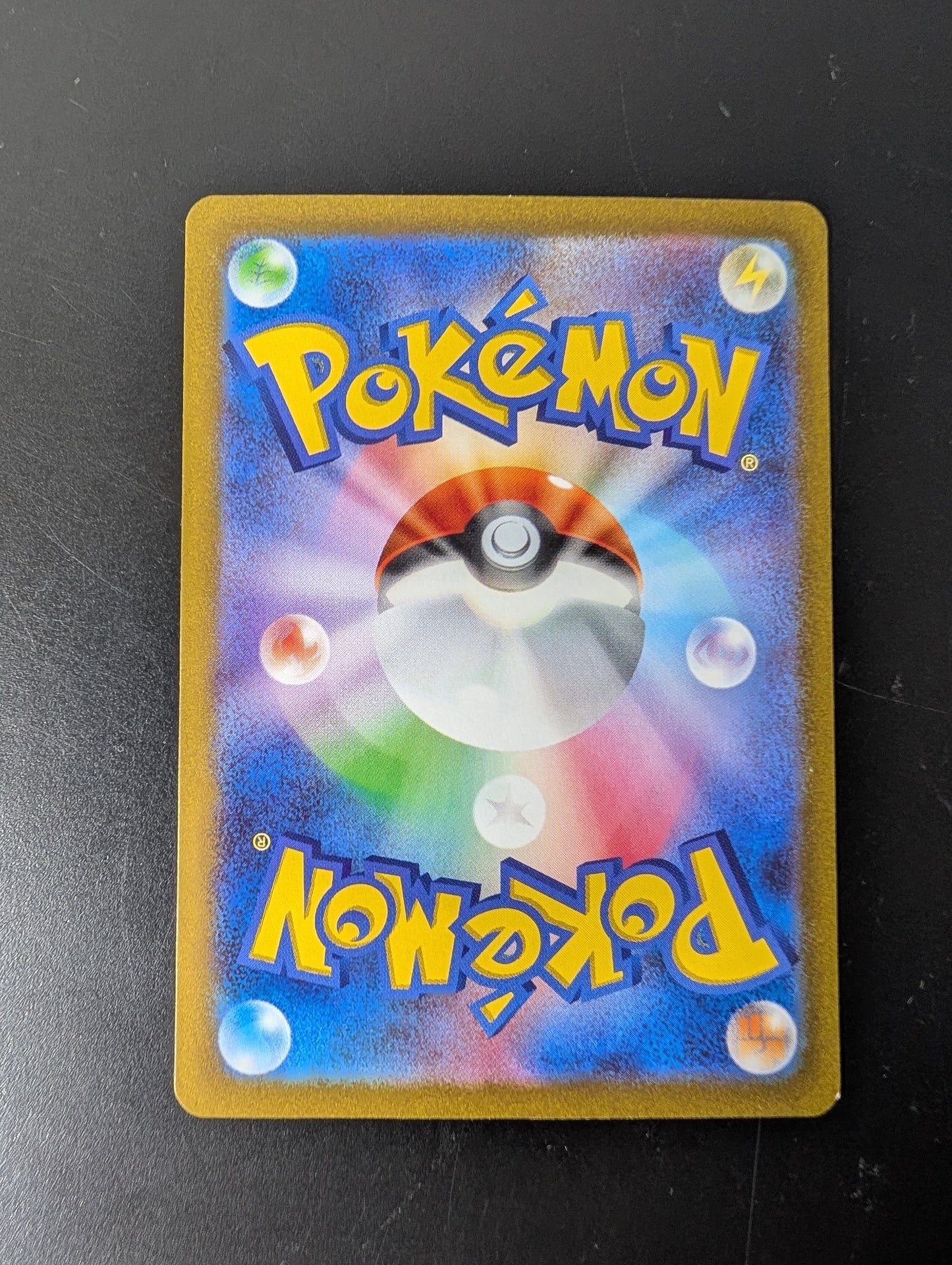 Pikachu ex – WCS23 Yokohama 2023 World Championship Promo