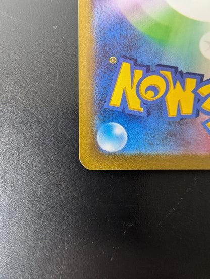 Pikachu ex – WCS23 Yokohama 2023 World Championship Promo