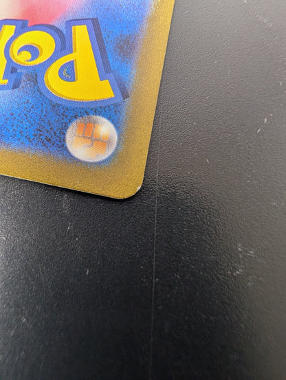 Pikachu ex – WCS23 Yokohama 2023 World Championship Promo