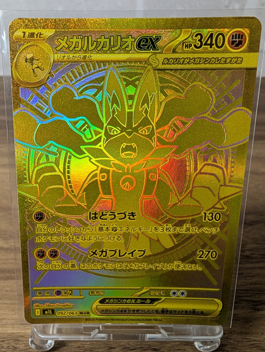 メガ ルカリオ ex 092/063 – MUR M1L メガブレイブ