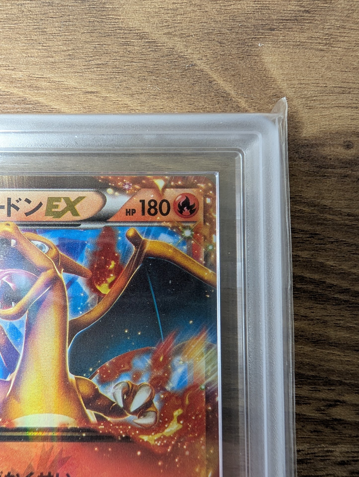 ARS 9 リザードンEX 030/XY-P – コロコロマガジン ホロレア