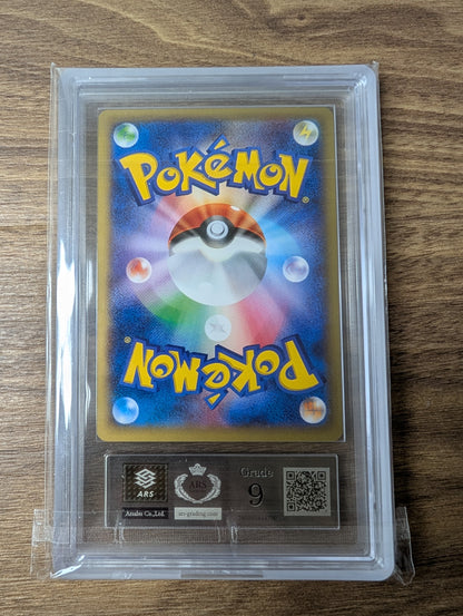 ARS 9 リザードンEX 030/XY-P – コロコロマガジン ホロレア