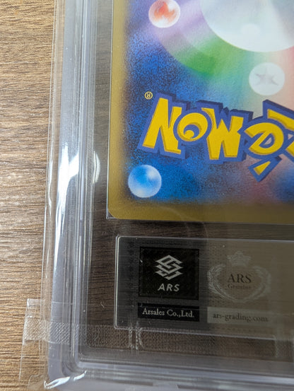 ARS 9 リザードンEX 030/XY-P – コロコロマガジン ホロレア