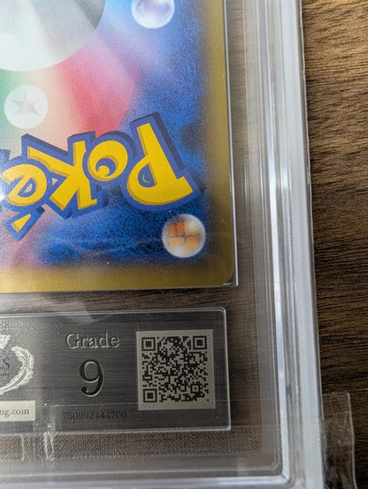 ARS 9 リザードンEX 030/XY-P – コロコロマガジン ホロレア