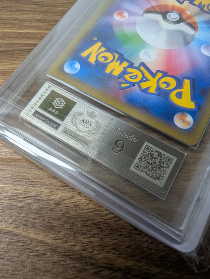 ARS 9 リザードンEX 030/XY-P – コロコロマガジン ホロレア