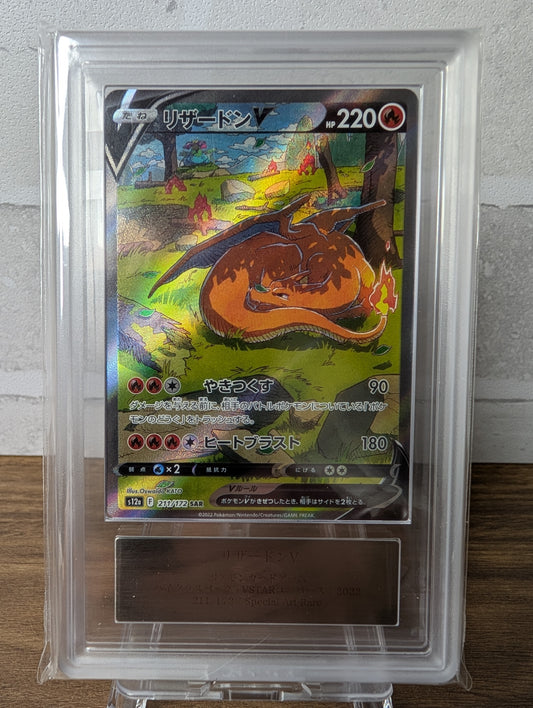 ASR 10 MINT Pokémon Card Charizard V 211/172 SAR – VSTAR Universe