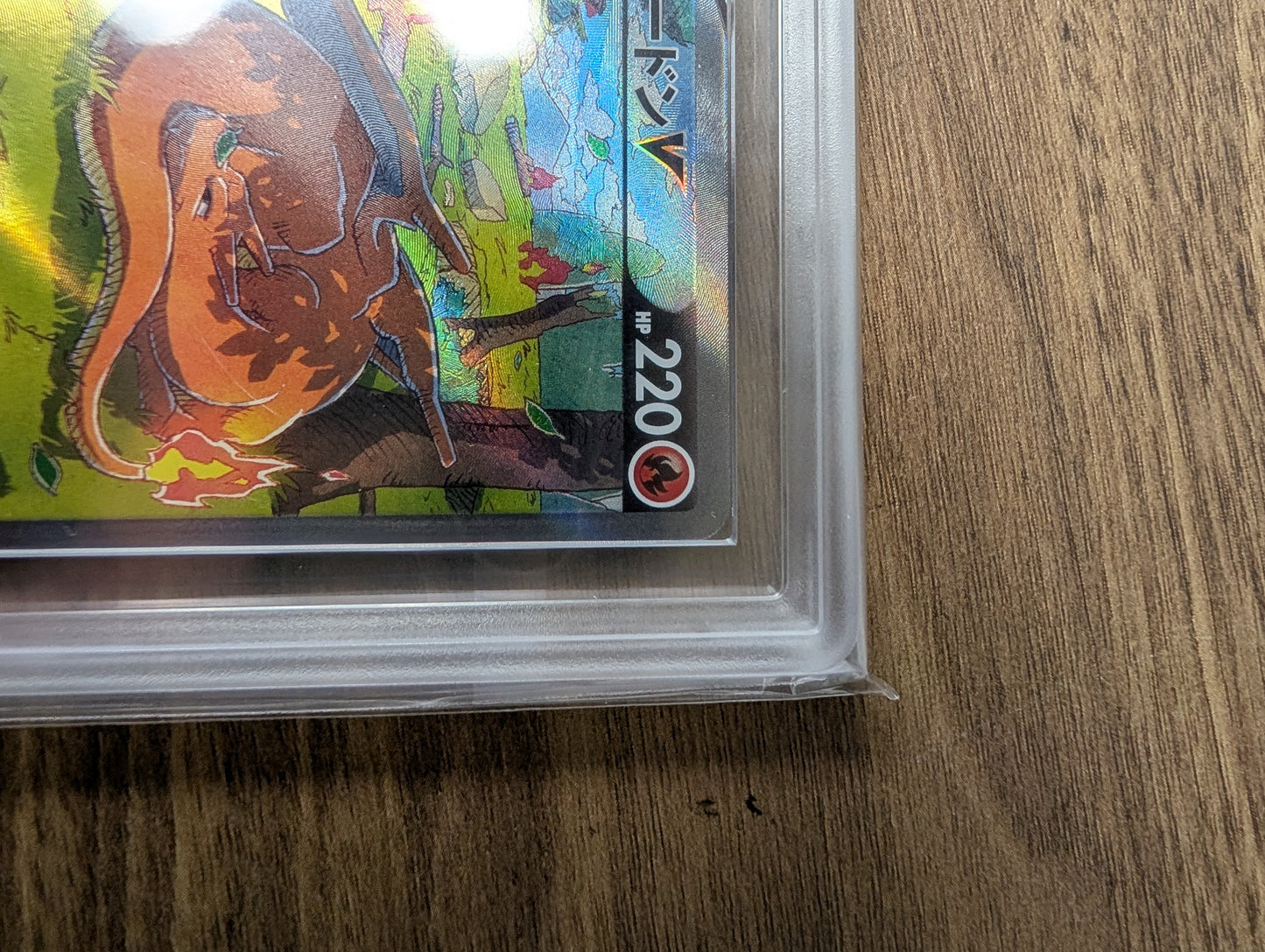 ASR 10 MINT ポケモンカード リザードン V 211/172 SAR – VSTAR Universe 