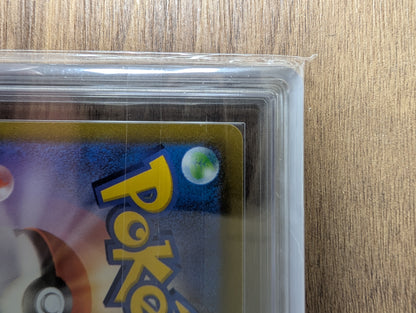 ASR 10 MINT ポケモンカード リザードン V 211/172 SAR – VSTAR Universe 