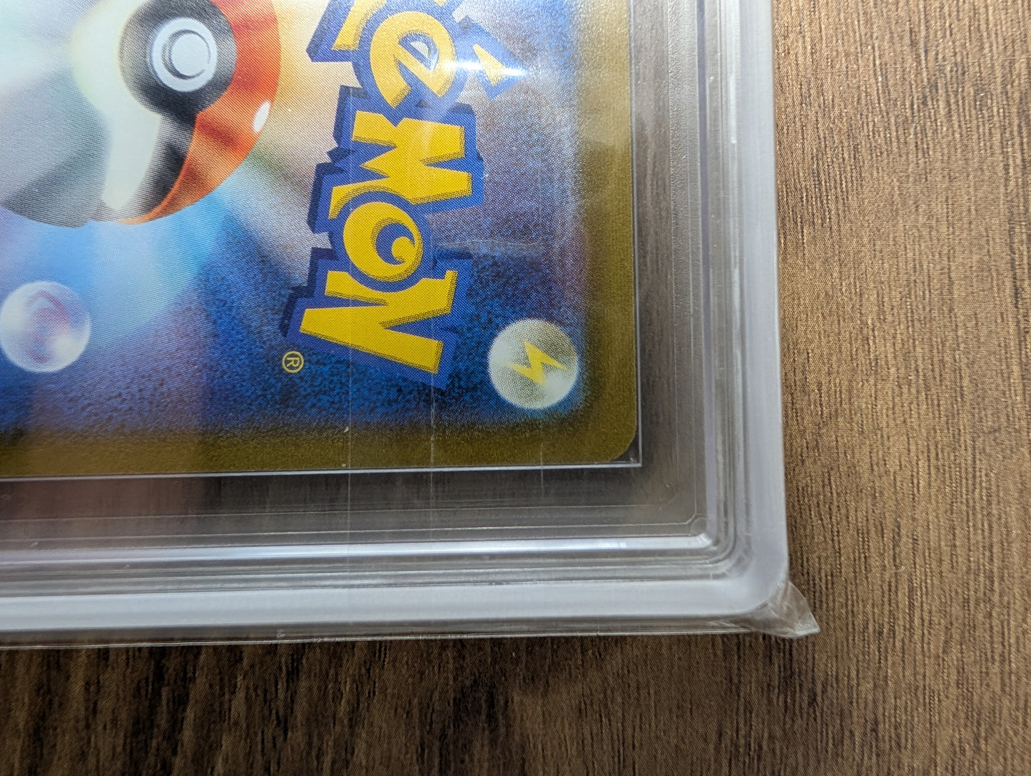 ASR 10 MINT ポケモンカード リザードン V 211/172 SAR – VSTAR Universe 