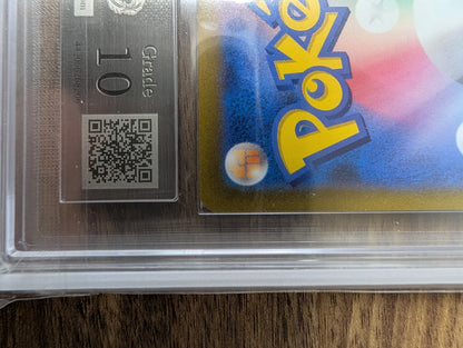 ASR 10 MINT ポケモンカード リザードン V 211/172 SAR – VSTAR Universe 