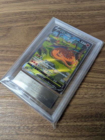ASR 10 MINT ポケモンカード リザードン V 211/172 SAR – VSTAR Universe 