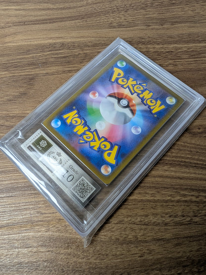 ASR 10 MINT ポケモンカード リザードン V 211/172 SAR – VSTAR Universe 