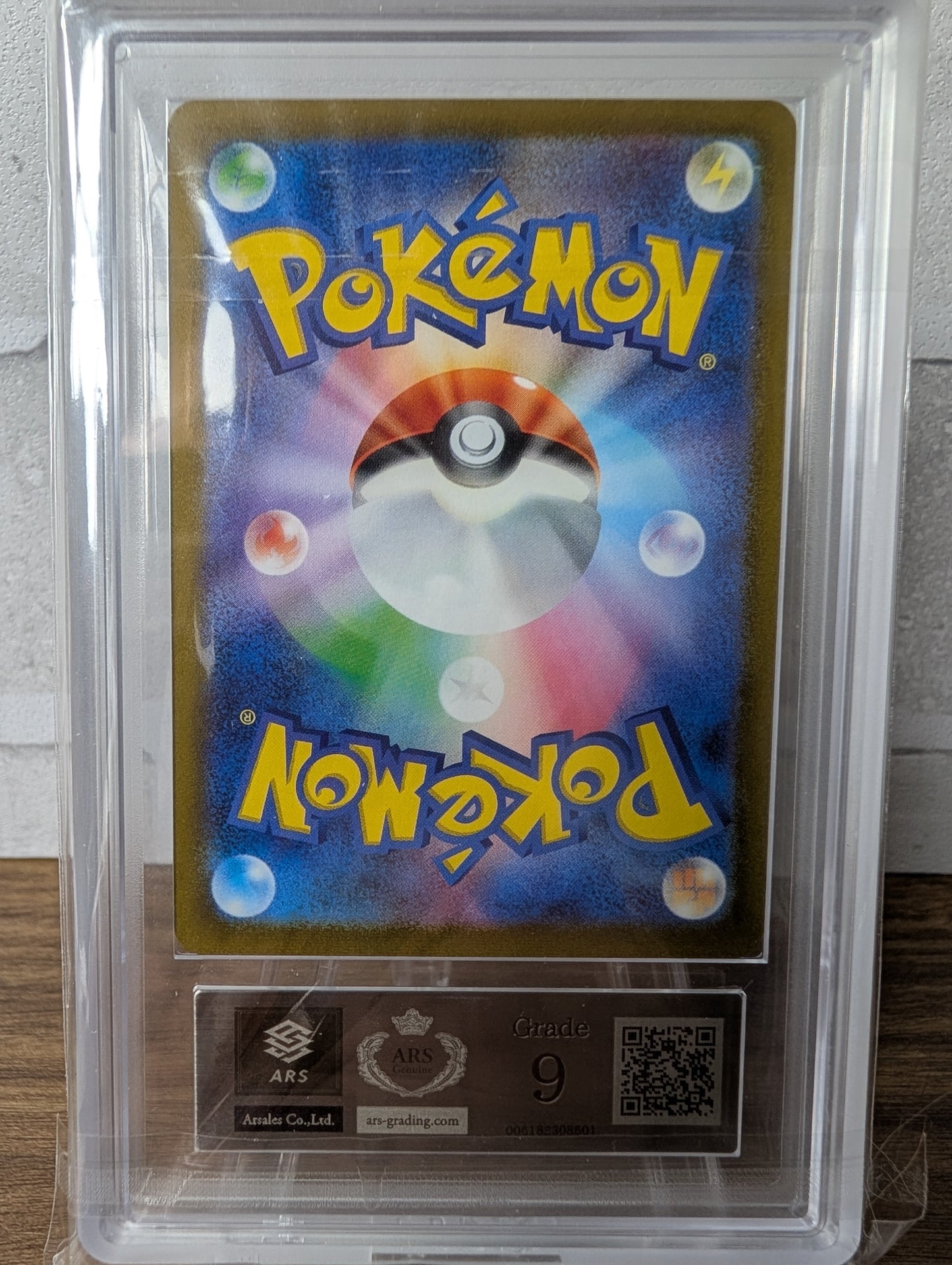 ASR 9 MINT ポケモンカード リザードン V 211/172 SAR – VSTAR Universe 