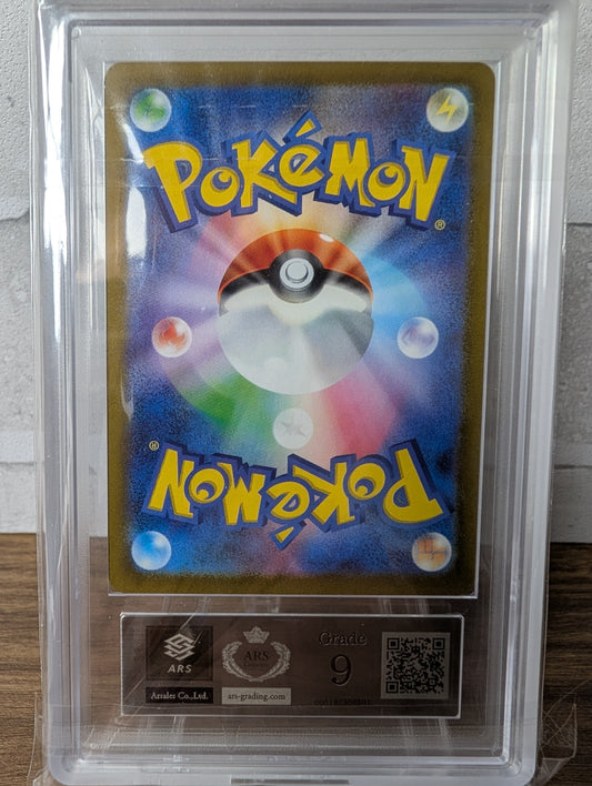 ASR 9 MINT Pokémon Card Charizard V 211/172 SAR – VSTAR Universe