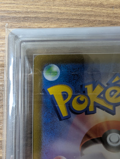 ASR 9 MINT ポケモンカード リザードン V 211/172 SAR – VSTAR Universe 