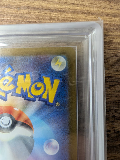 ASR 9 MINT ポケモンカード リザードン V 211/172 SAR – VSTAR Universe 