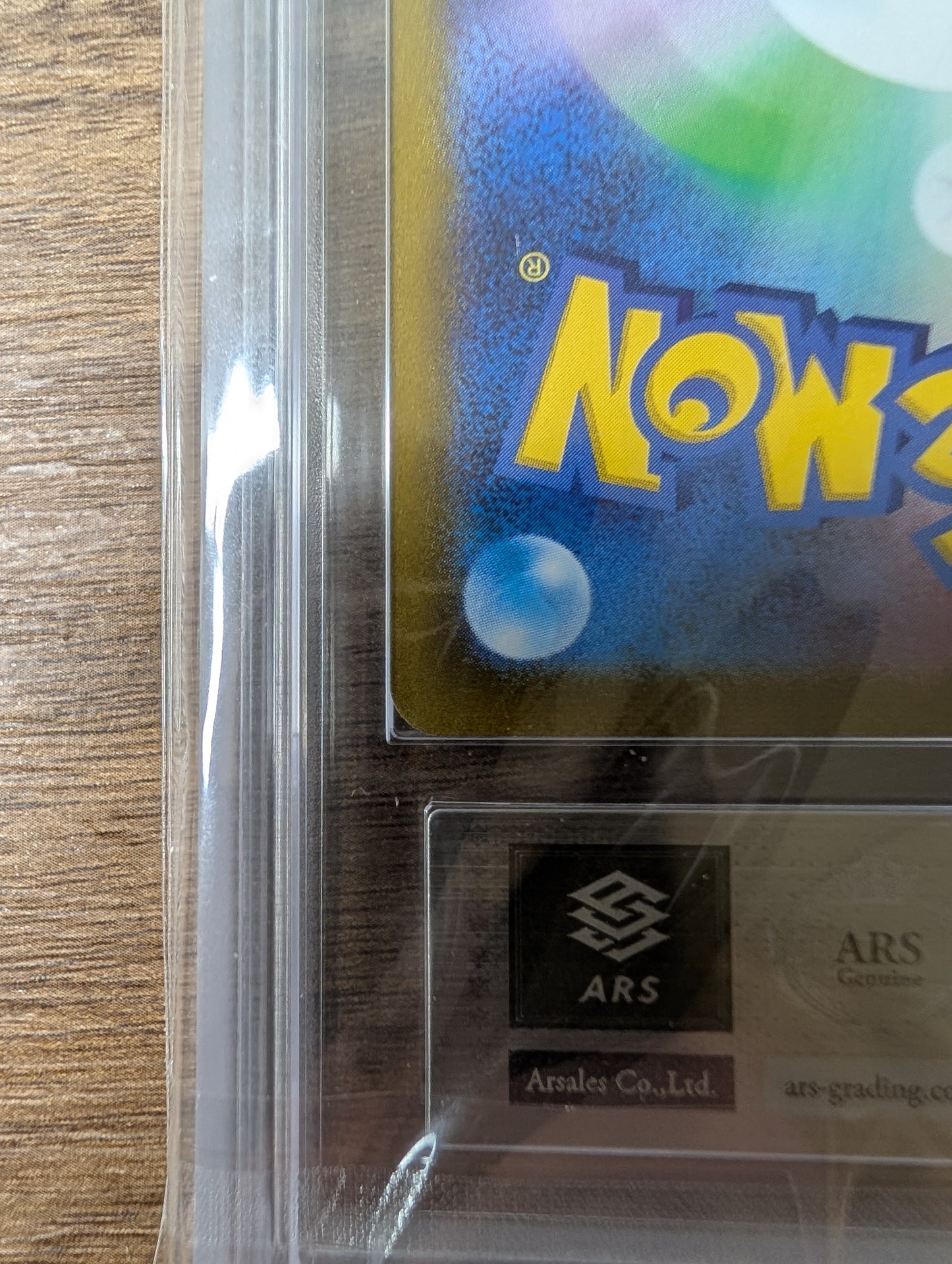 ASR 9 MINT ポケモンカード リザードン V 211/172 SAR – VSTAR Universe 