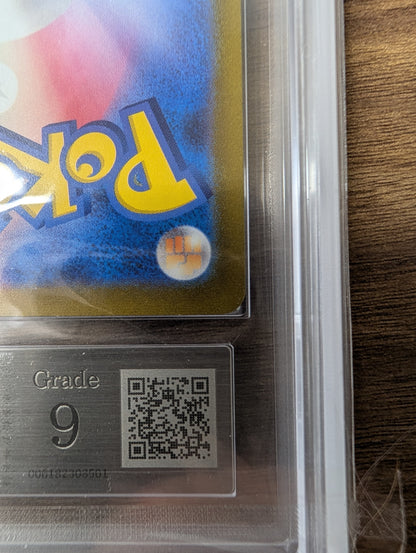 ASR 9 MINT ポケモンカード リザードン V 211/172 SAR – VSTAR Universe 