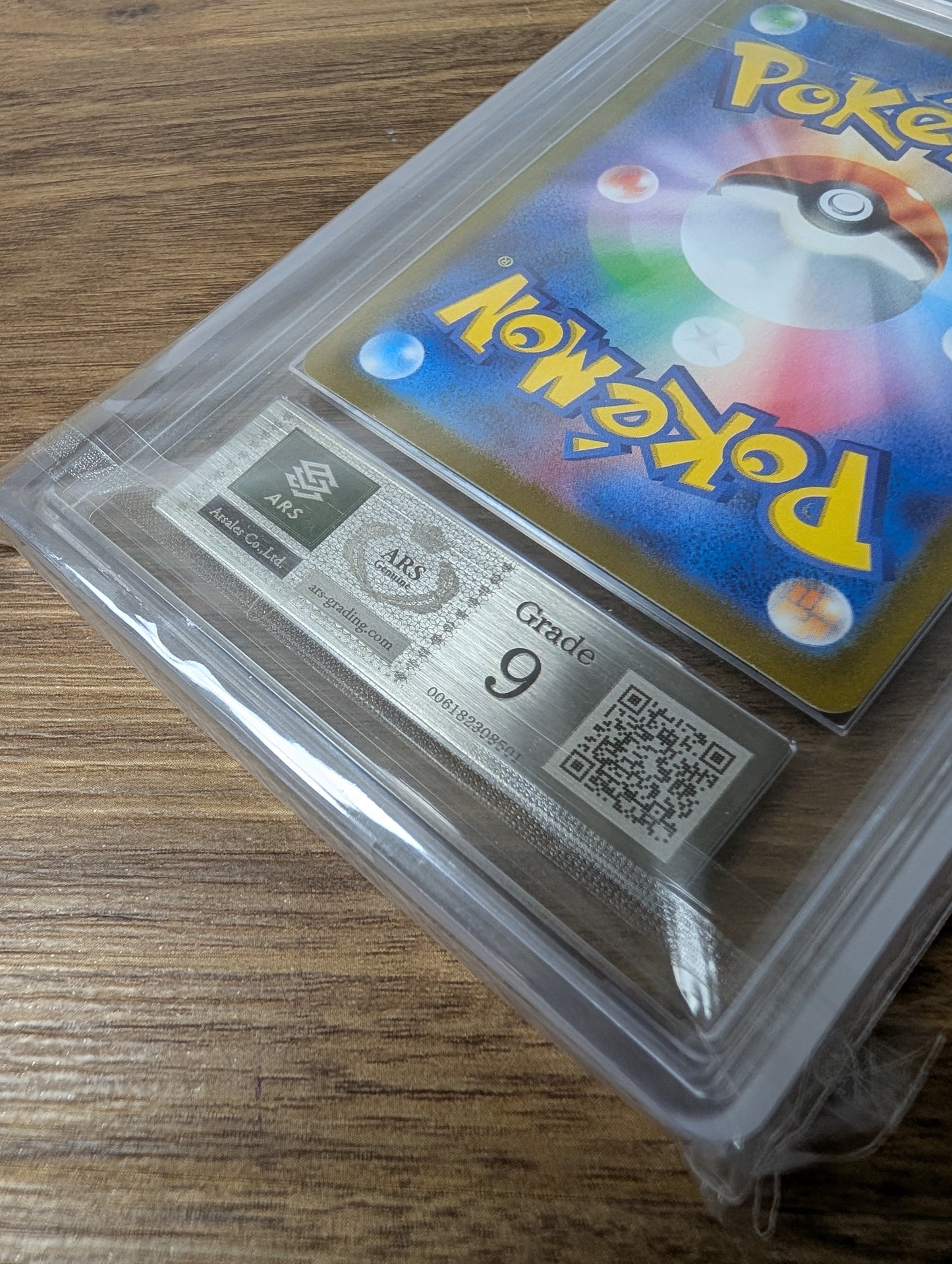 ASR 9 MINT ポケモンカード リザードン V 211/172 SAR – VSTAR Universe 