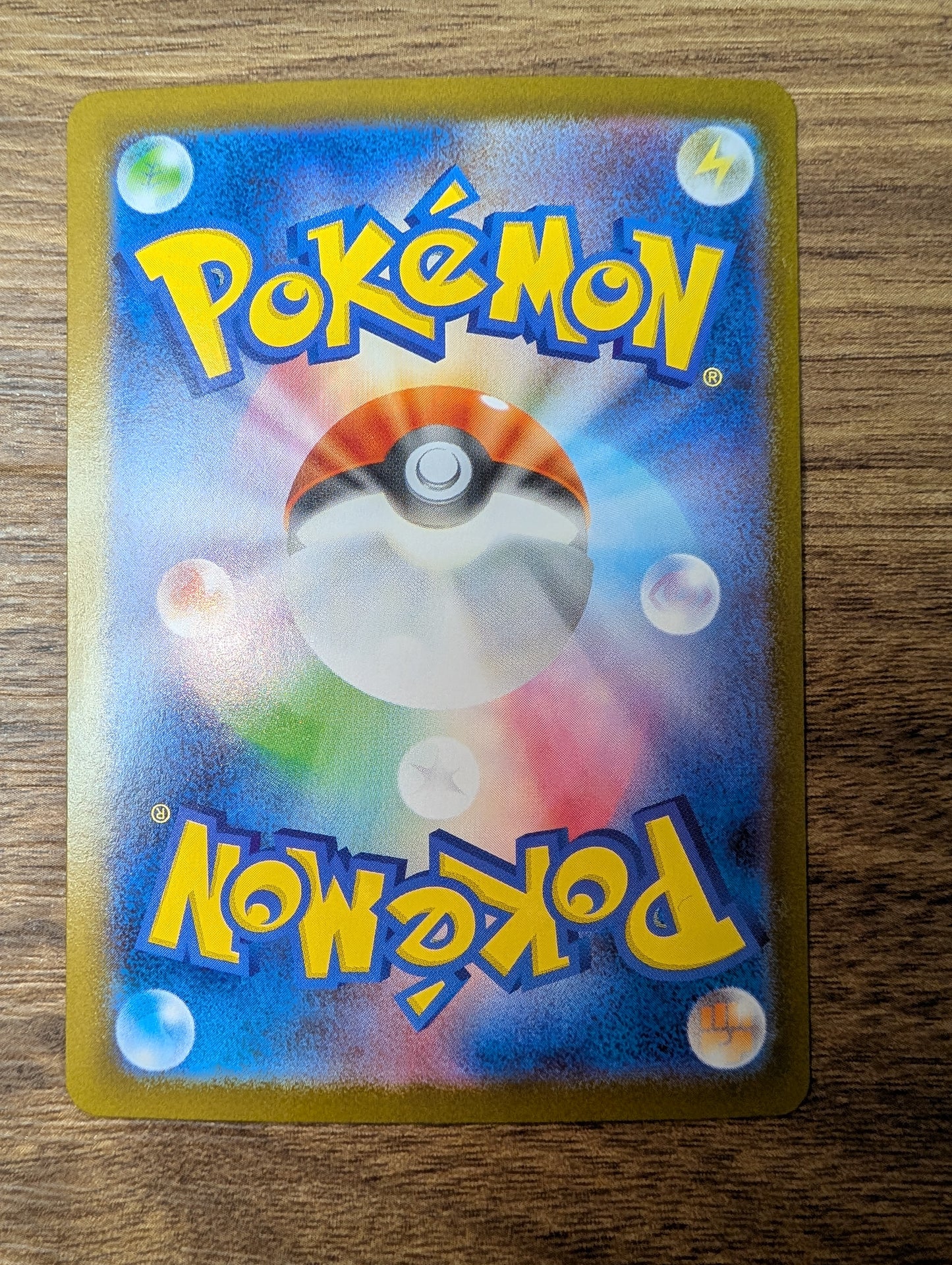 メガサーナイト ex MUR 092/063 M1S 日本語