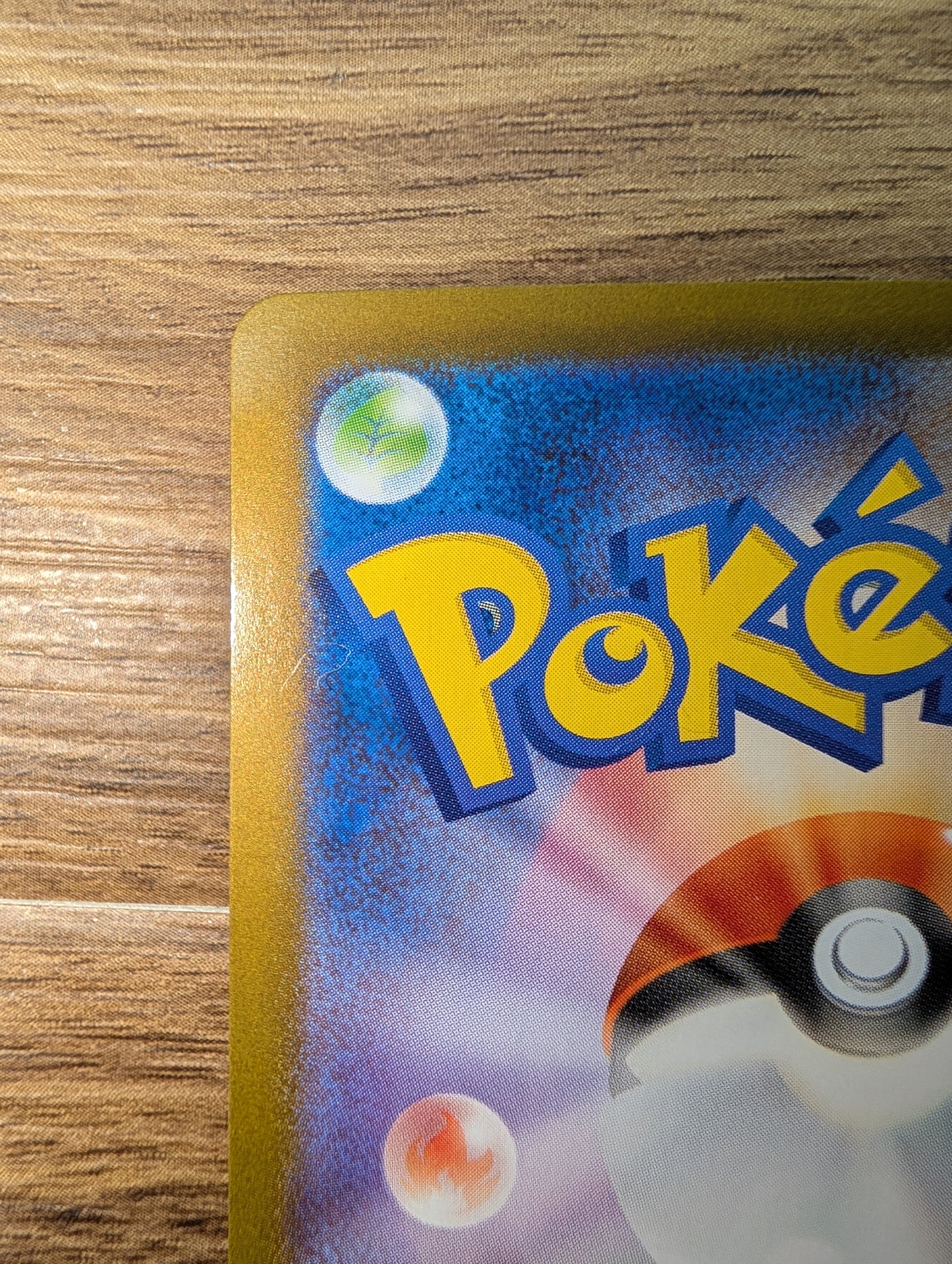 メガサーナイト ex MUR 092/063 M1S 日本語