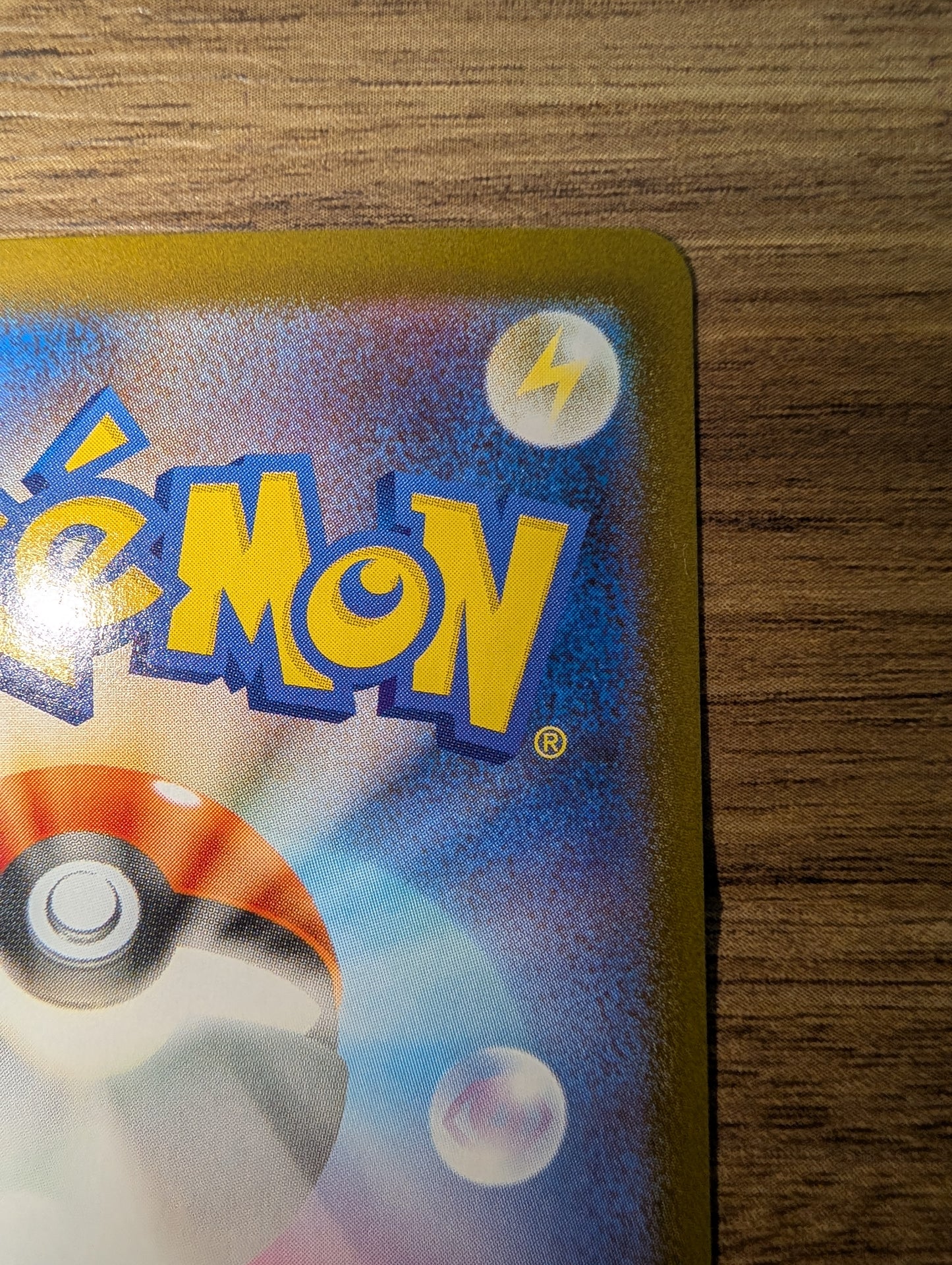 メガサーナイト ex MUR 092/063 M1S 日本語