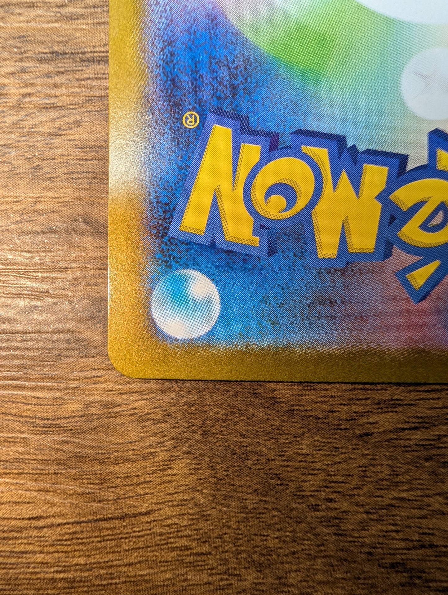 メガサーナイト ex MUR 092/063 M1S 日本語