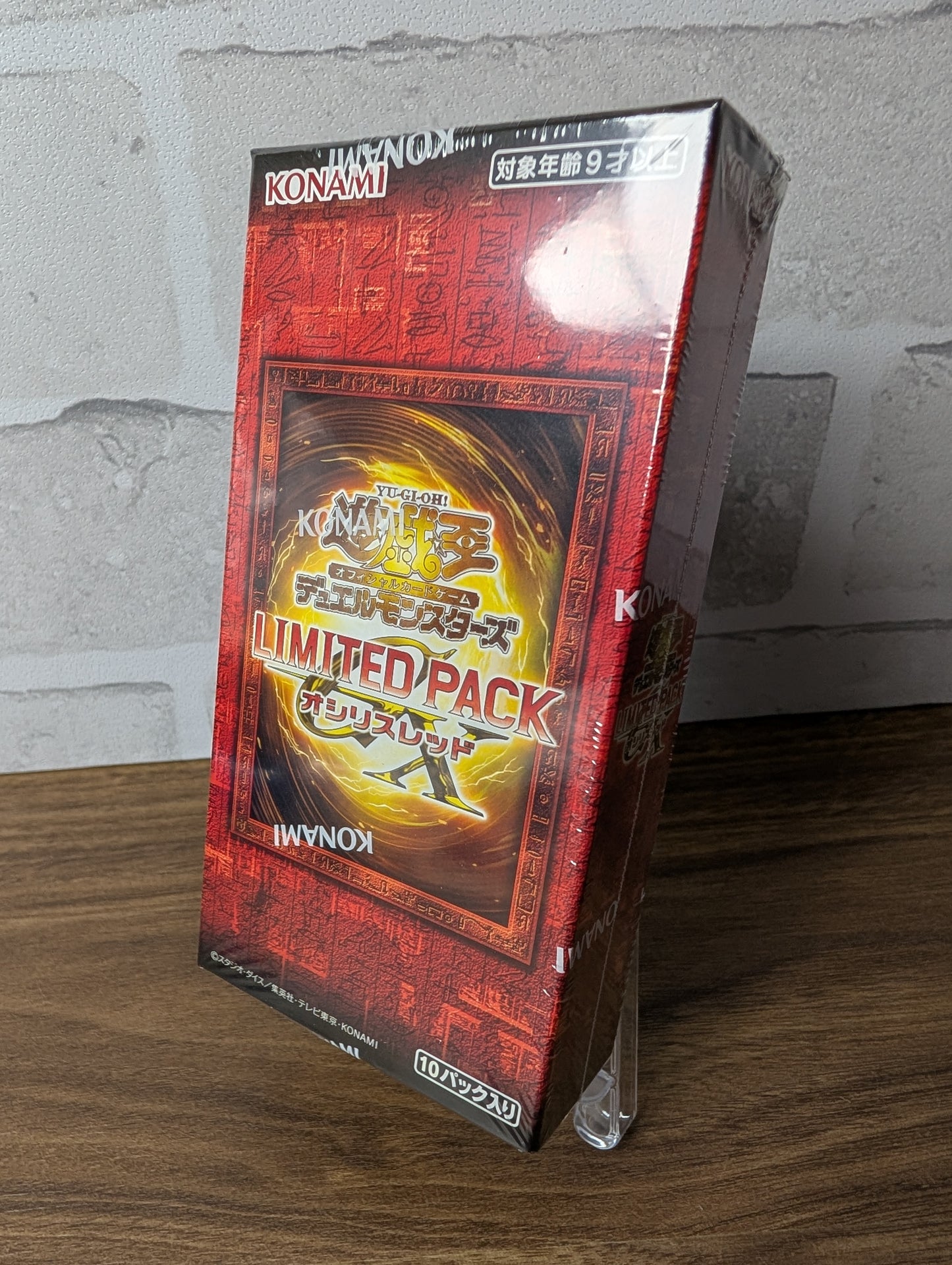 遊戯王OCG リミテッドパックGX - オシリス レッドボックス 日本未開封 新品