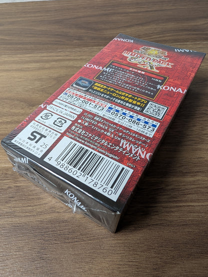 遊戯王OCG リミテッドパックGX - オシリス レッドボックス 日本未開封 新品