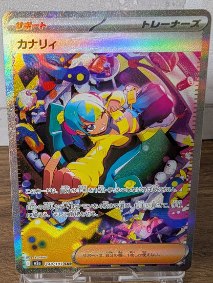 Pokemon TCG Mega Dream EX M2A Canary SAR 248/193