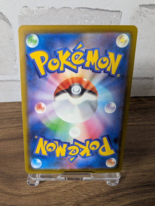 Pokemon TCG Mega Dream EX M2A Canary SAR 248/193