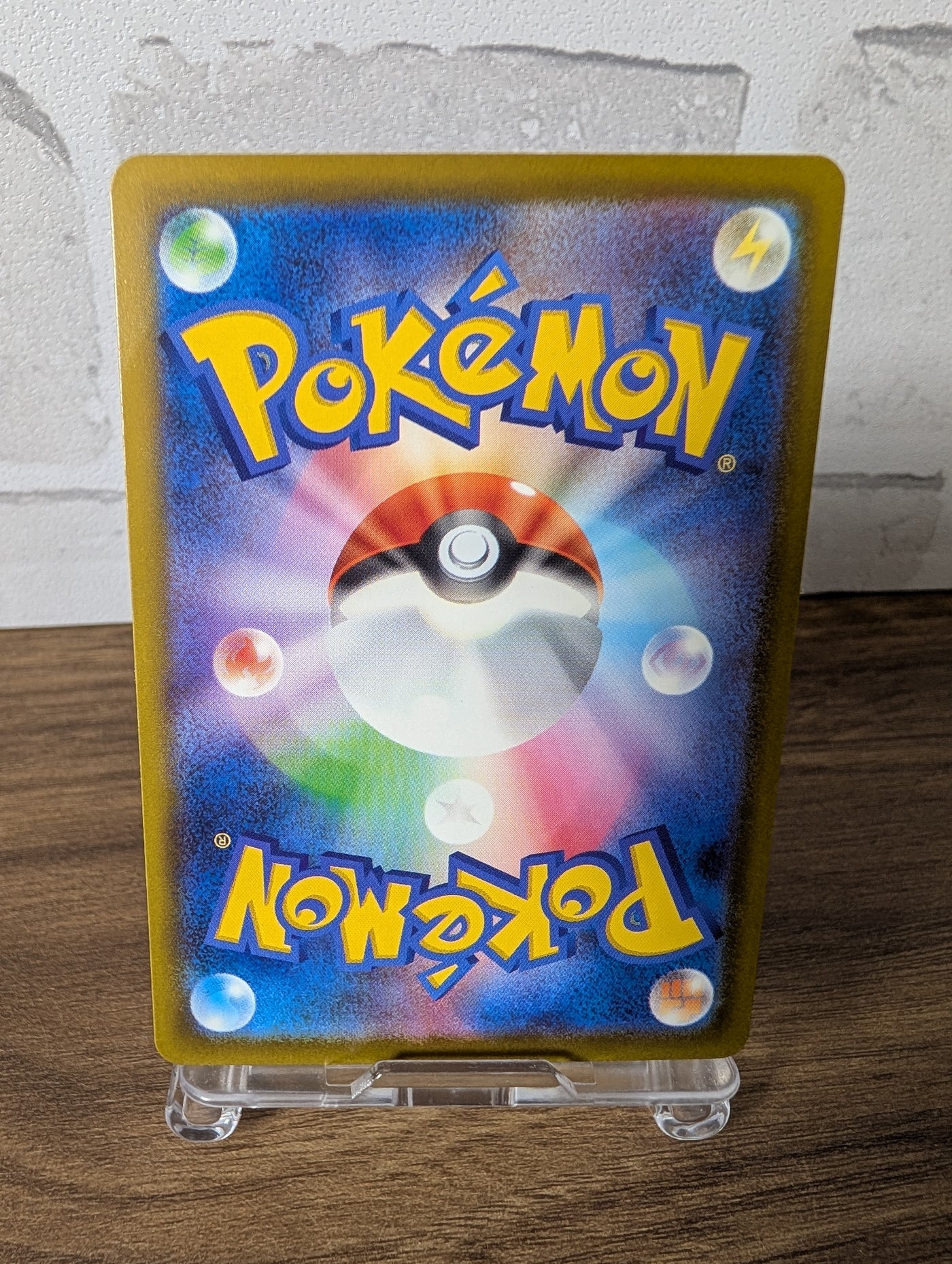 Pokemon TCG Mega Dream EX M2A Canary SAR 248/193