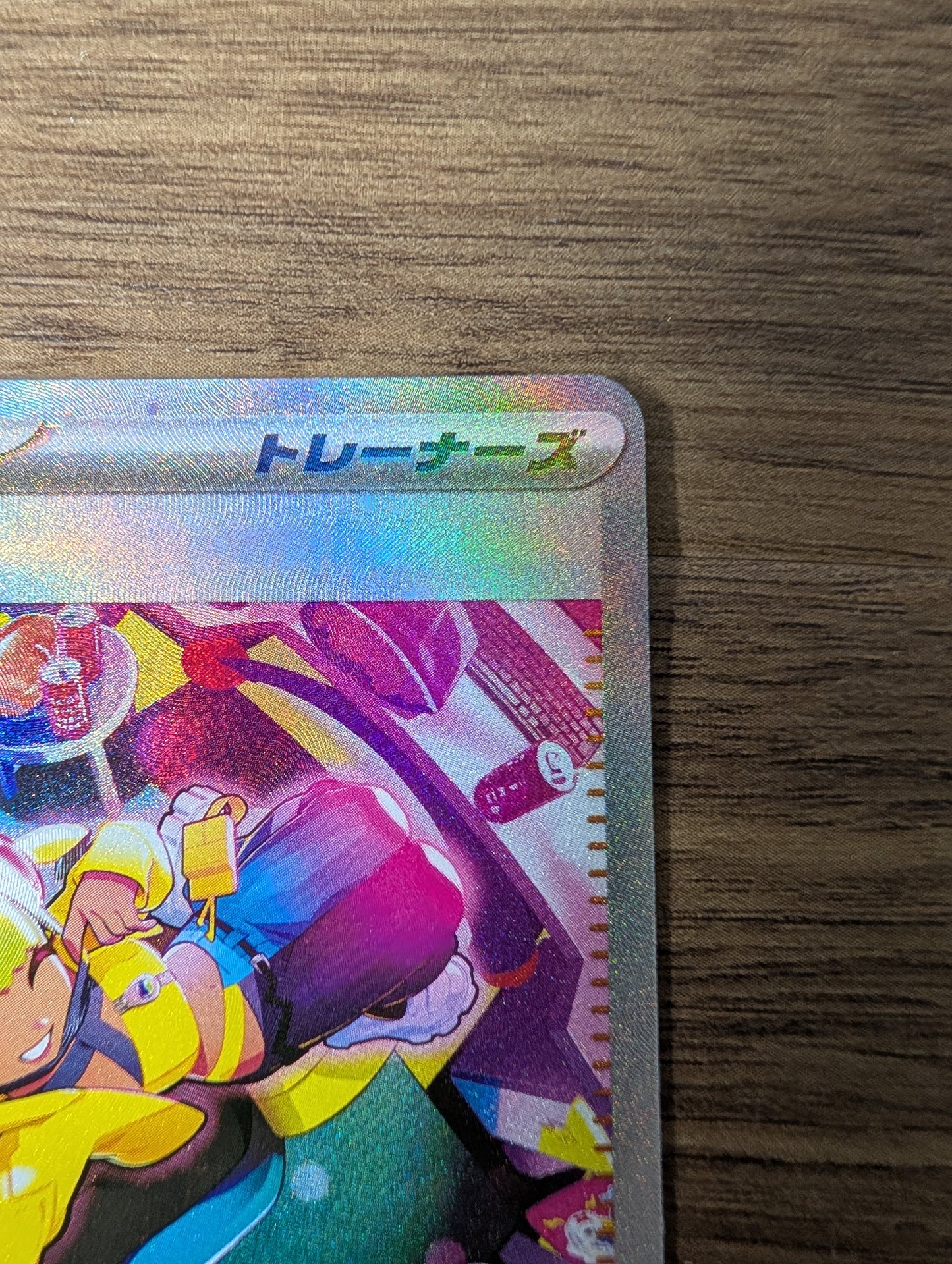 Pokemon TCG Mega Dream EX M2A Canary SAR 248/193