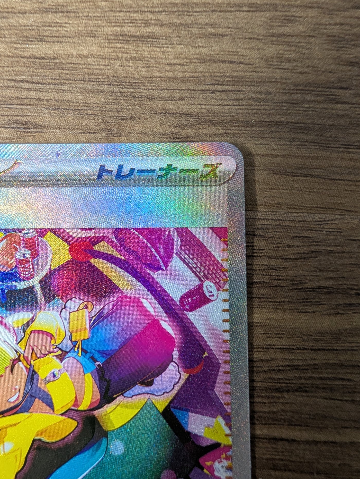 Pokemon TCG Mega Dream EX M2A Canary SAR 248/193