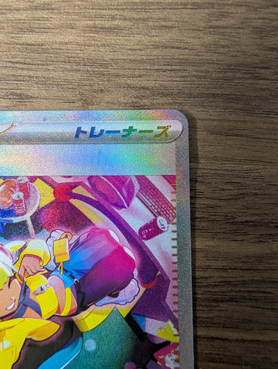 Pokemon TCG Mega Dream EX M2A Canary SAR 248/193