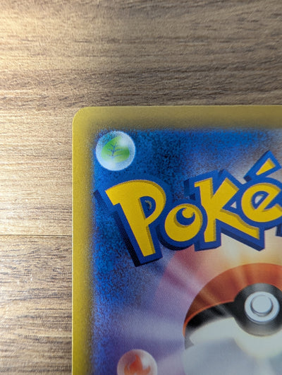 Pokemon TCG Mega Dream EX M2A Canary SAR 248/193