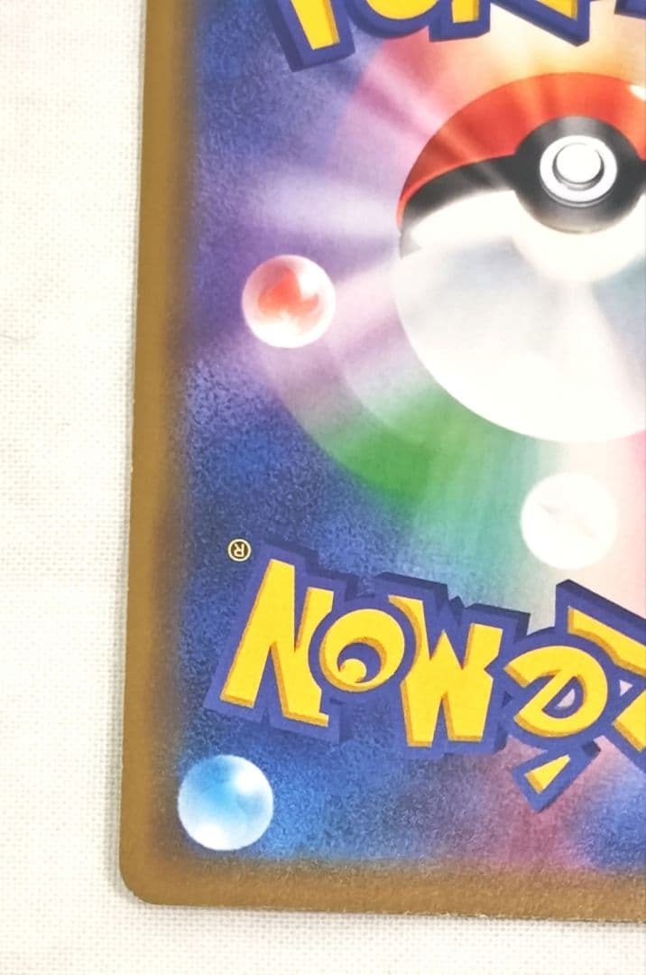 Pokemon Surfing Pikachu Promo 392/SMP My251 Campaign Japanese Card