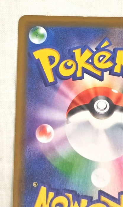 Pokemon Surfing Pikachu Promo 392/SMP My251 Campaign Japanese Card