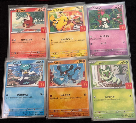 ポケモンカード 2025 マクドナルド限定 6枚セット プロモカード