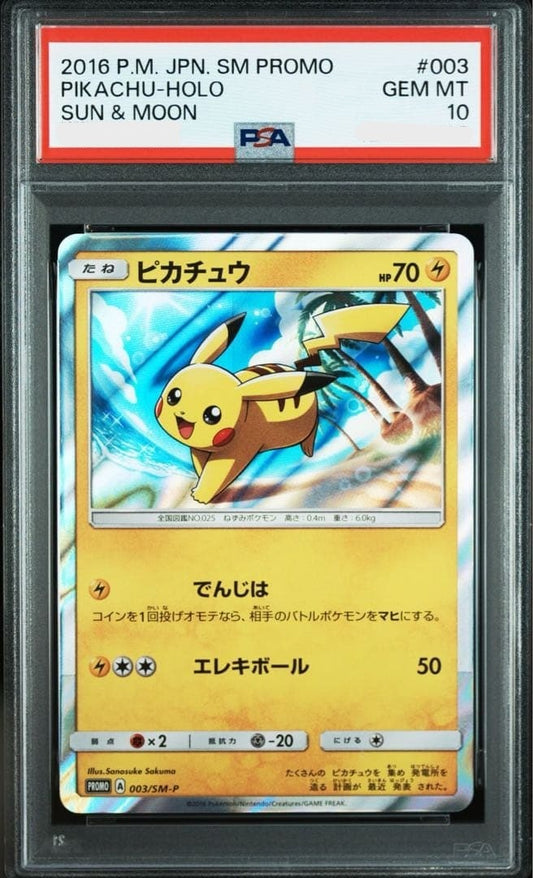 PSA10 Pikachu 003/SM-P Holo Sun & Moon Promo
