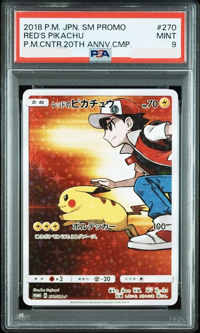 PSA 9 Red's Pikachu 270/SM-P 20th Anniversary Promo 2018 Pokemon Card