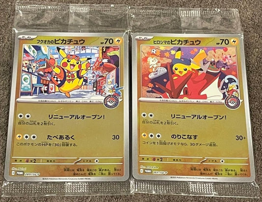 Fukuoka’s Pikachu 289/SV-P & Hiroshima’s Pikachu 261/SV-P Promo Set – Japan Pokémon Center Exclusive