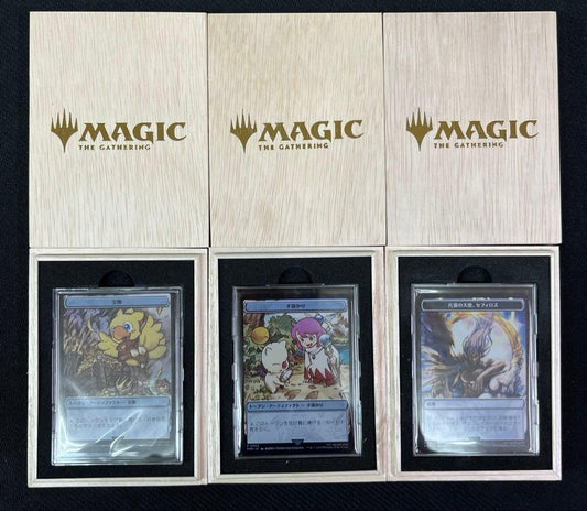 Final Fantasy Stainless Token Complete 3-Set – Sephiroth, Clue & Treasure