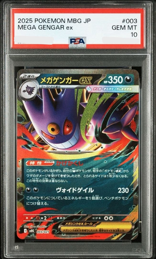 MEGA Gengar ex 003/021 Starter Set MEGA – Japanese Pokémon Card PSA 10