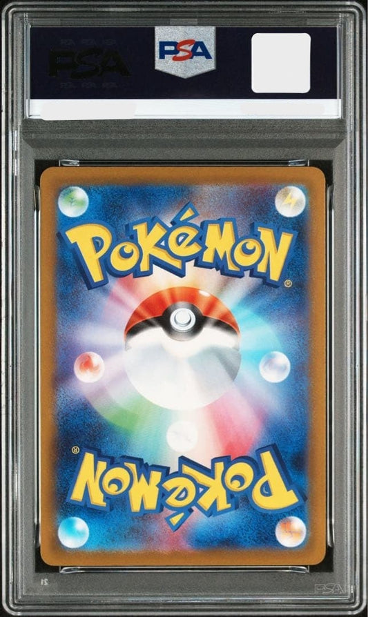 PSA 10 Pokemon Card Pikachu Gym EVENT  Promo 291 Japanese from Japan 2025