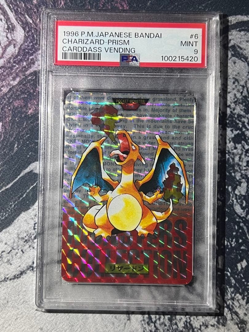 PSA9 Charizard Prism 1996 Vending Part1 Pocket Monsters Japanese Carddass Bandai