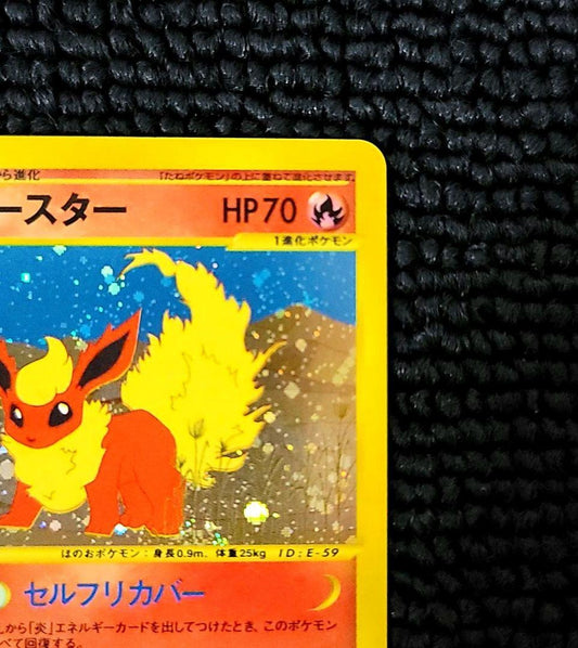 Flareon 017/088 Holo 1st Edition Split Earth Japanese Pokemon e Card NM