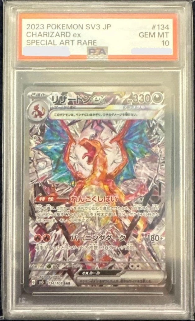 PSA 10 Charizard ex SAR 134/108 – Ruler of the Black Flame